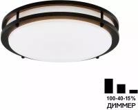 Citilux Бостон CL709325N LED Светильник с диммером Венге