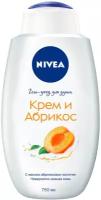 Гель-уход для душа Nivea Крем Апельсин