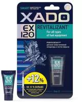 XADO Revitalizant EX120 для топливной аппаратуры (туба 9 мл) блистер 10333