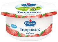 Савушкин творожок Паста творожная Клубника, 3.5%, 120 г