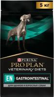 Сухой корм для собак Pro Plan Veterinary Diets Gastrointestinal при расстройствах пищеварения 5 кг