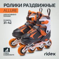 Ролики раздвижные Ridex Allure Orange, алюминиевая рама размер S (31-34)