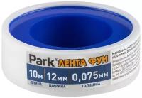 Фумлента для воды Park, 12 x 0,075 мм, 10 м