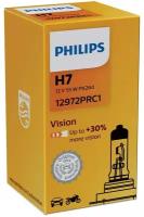 Галогенная лампа Philips H7 (55W 12V) Vision 1шт