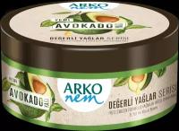 Arko Nem крем для рук и тела с маслом авокадо, 250 мл