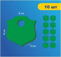 Номерок для гардероба 20634, гладкая фактура, 10 шт., зеленый