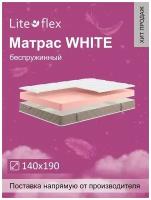 Матрас анатомический на кровать Lite Flex White 140х190