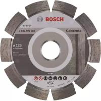 Диск алмазный отрезной BOSCH Expert for Concrete 2608602556, 125 мм, 1 шт