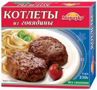 Котлеты Морозко из говядины замороженные