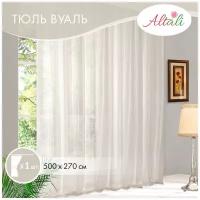 Вуаль Шампань, 500х270 см/ для дома, дачи / Altali