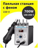 Паяльная станция с феном 858D 700 W 100-450 градусов от 220V