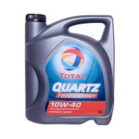 Моторное масло TOTAL Quartz 7000 Energy 10W40 4 л
