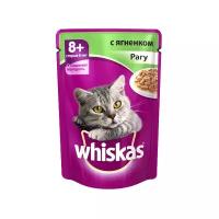 Влажный корм для пожилых кошек Whiskas с ягненком 85 г (кусочки в соусе)