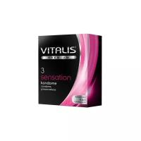 Презервативы с кольцами и точками Vitalis Sensation, 3шт