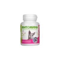 Фитомины - чай для кошек Очистительный 50г (фитоэлита)