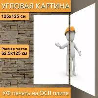 Угловая модульная картина 