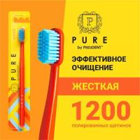 PURE by PresiDENT HARD зубная щётка жесткая щетина, цвет оранжевый, щетина голубая