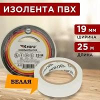 Изолента Kranz ПВХ 19 мм x 25 м, 5 шт., белый