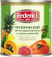 Тропический фруктовый коктейль Federici с соком маракуйи консервированный, 435мл