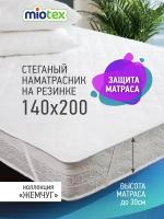 Наматрасник защитный стеганый OL-TEX Miotex Холфитекс 140x200 холфитекс/полиэстэр / Наматрасник с резинкой 90 x 200