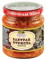 Овощная закуска 