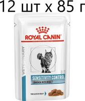 Влажный корм для кошек Royal Canin Sensitivity Control Chicken with Rice при проблемах с ЖКТ и аллергии с курицей и рисом, 12шт х85г (кусочки в соусе)