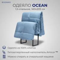 Гипоаллергенное одеяло SONNO OCEAN цвет Океанический голубой, Хлопок 100%