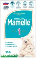 Молочная смесь MAMELLE 1 (с 0-6мес) 350 г, 1шт