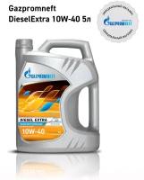 Моторное масло Газпромнефть Diesel Extra 10W-40 5 л