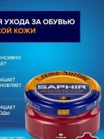 Бордовый крем для обуви Saphir Сreme Surfine, кампари ( 86 )