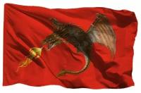Флаг Дракон, сетка 70х105 см - для уличного флагштока