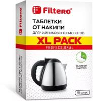 Таблетки Filtero XL Pack от накипи для чайников и термопотов (609) 15 шт, 1 уп., 240 г