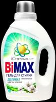 Гель для стирки Bimax IQ Sensitive для чувствительной кожи, 1.3 кг, 1.3 л