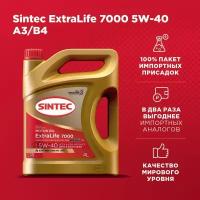 SINTEC EXTRALIFE 7000 SAE 5W-40, API SN/CF, ACEA A3/B4