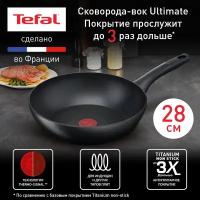 Сковорода-вок Tefal Ultimate G2681972, диаметр 28 см