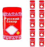 Сахар-песок рафинир. Русский сахар 1кг 10 шт