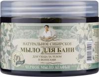 Рецепты бабушки Агафьи Мыло мягкое Травы и сборы Агафьи Чёрное, 540 г