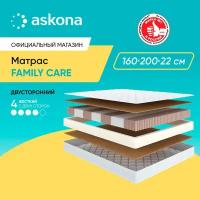 Матрас анатомический Askona (Аскона) Family Care 160х200