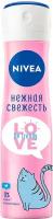 Nivea Антиперспирант Love Be Trendy Нежная свежесть, спрей, флакон, 150 мл, 139 г, 1 шт