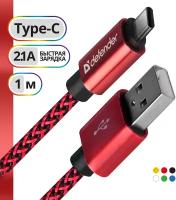 Кабель USB2.0 TO TYPE-C 1M RED USB09-03T 87813 DEFENDER