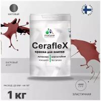 Краска резиновая Malare Ceraflex для керамической плитки, эластичная, моющаяся, быстросохнущая, без запаха, матовая, багровый агат, 1 кг