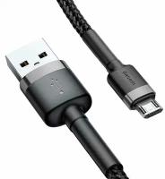 Кабель USB - micro USB 1м Baseus Cafule Cable - Черный/Серый (CAMKLF-BG1)