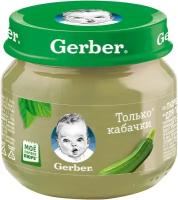 Пюре Gerber Кабачки