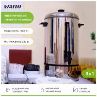 Кипятильник Viatto VA-WB08SS