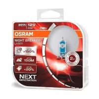 Лампа автомобильная галогенная Osram Night Breaker Laser 64211NL-HCB H11 12V 55W 2 шт