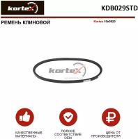 Ремень клиновой 10x0825 KDB029STD (KORTEX KDB029STD)