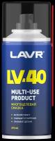 Многоцелевая смазка LV-40 LAVR Multipurpose grease LV-40 210 мл (аэрозоль)