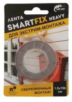 Сверхсильная лента для внутреннего монтажа W-con SmartFix HEAVY, 1,5*150см