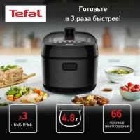 Скороварка/мультиварка Tefal CY625D32