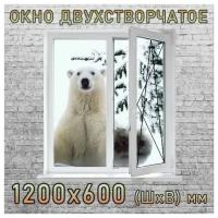 Окно пластиковое двустворчатое поворотно-откидное, KBE GUT 58 от компании Гефест. Ширина 1200 х высота 600 мм